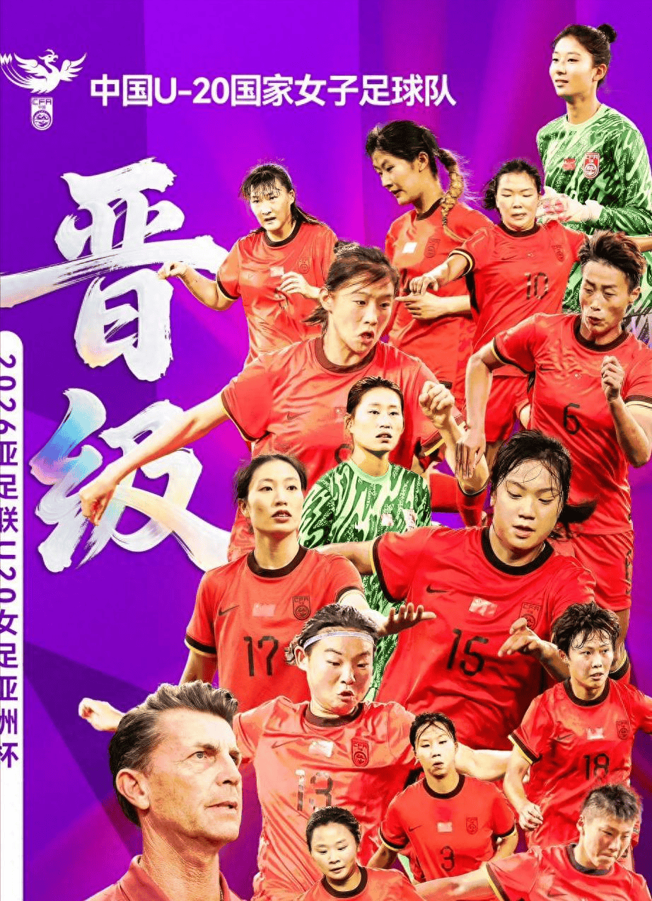 包含亚洲杯总决赛即将打响,冠军归属成谜的词条 包含亚洲杯总决赛即将打响,冠军归属成谜的词条