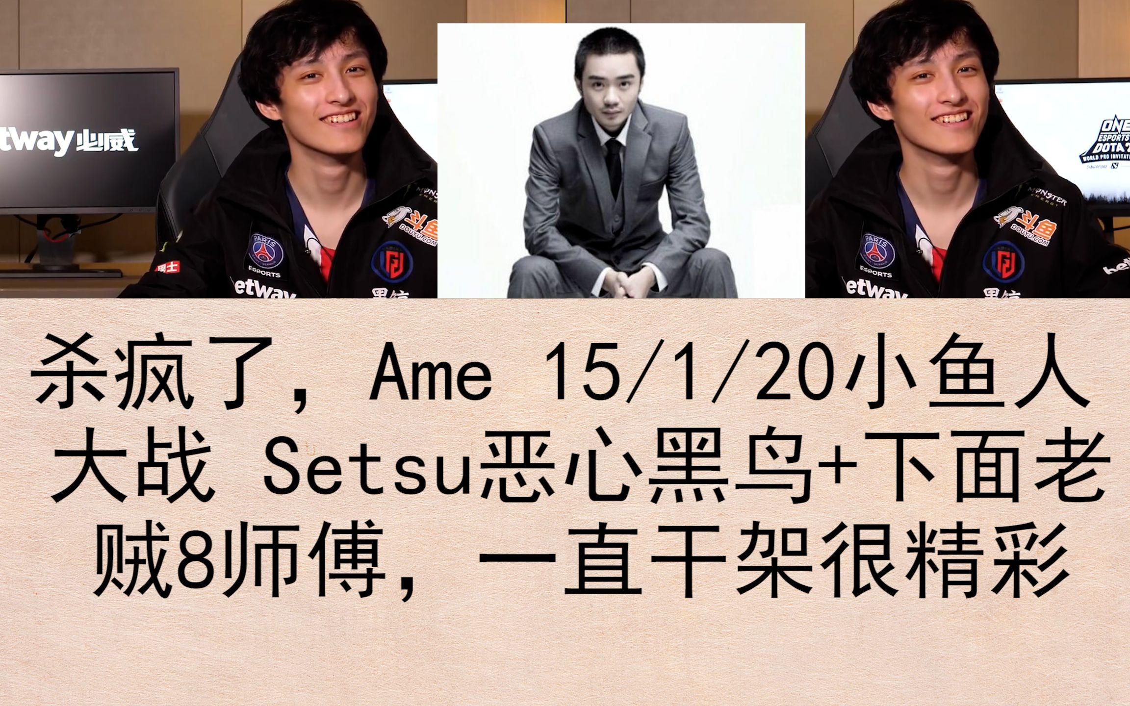 Dota2赛后采访曝光，内幕引发热议的简单介绍