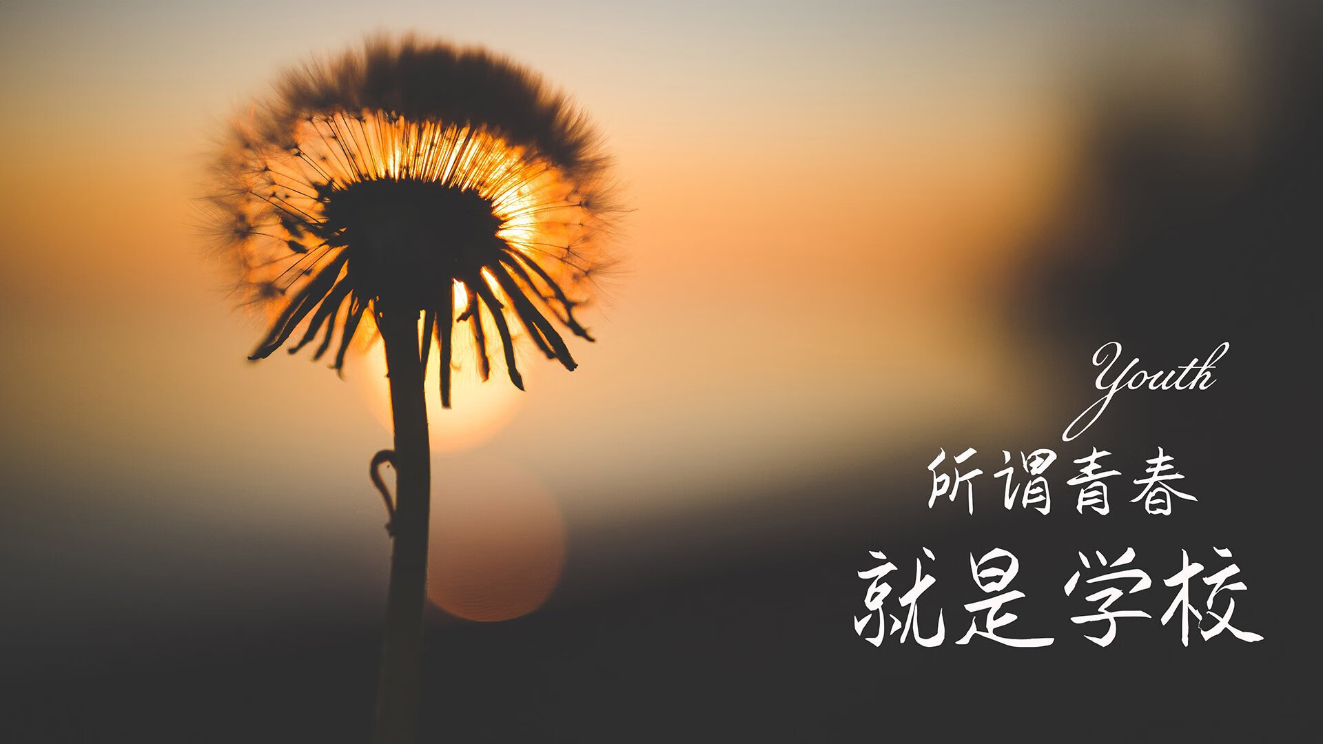 这堂防守课，奥纳纳是唯一主讲人