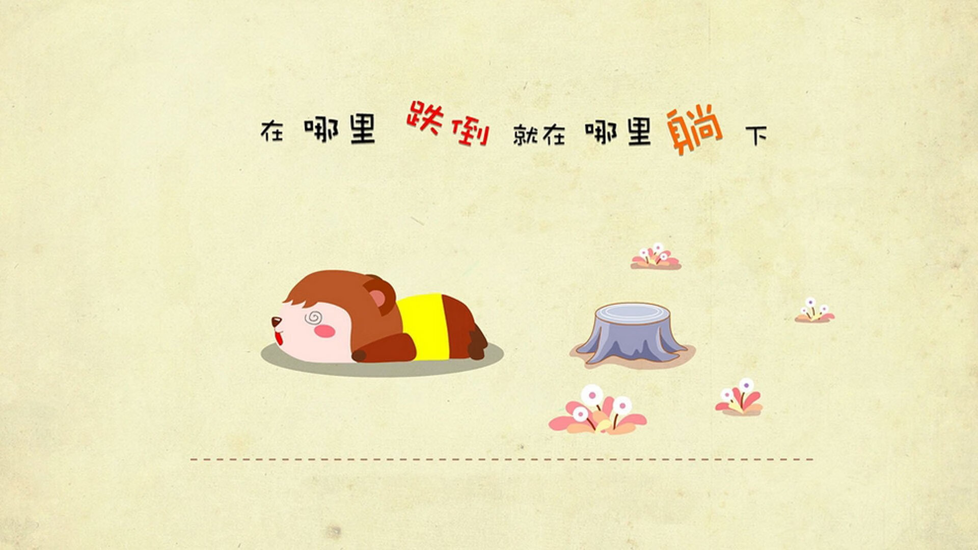 阿克传奇夜，末节狂飙点燃世界杯