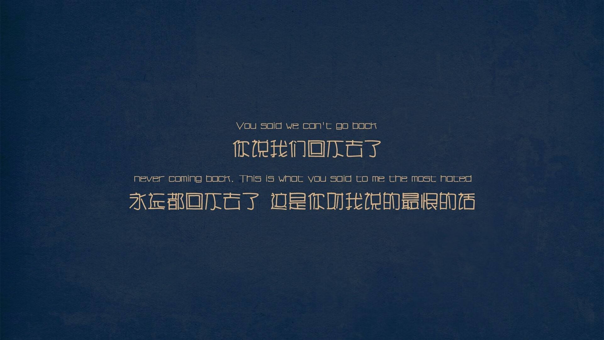 北京队编织战术铁网，莫兰特刺破长空的致命一击