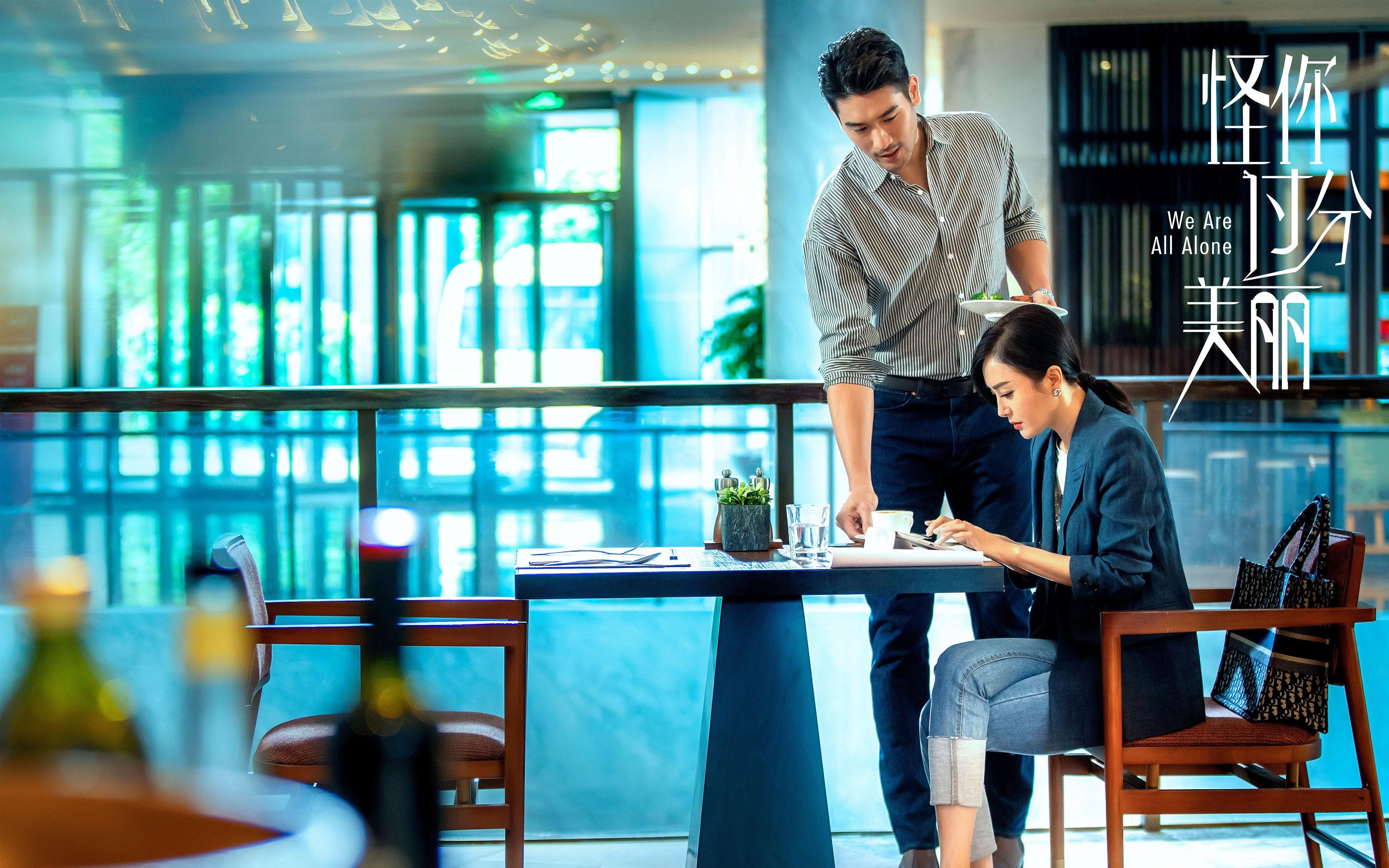 北京队编织战术铁网，莫兰特刺破长空的致命一击