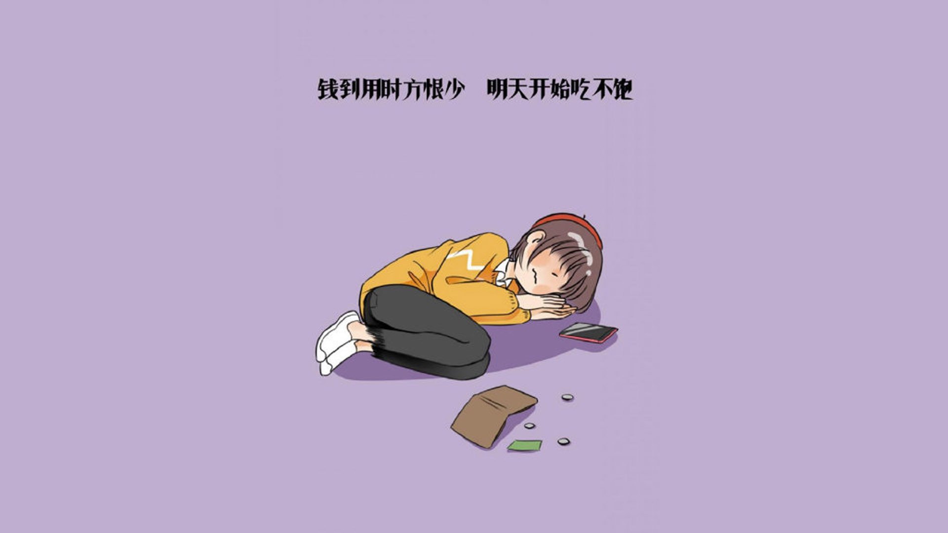 当安第斯雄鹰撕裂郁金香，穆西亚拉用非典型英雄主义改写2026世界杯剧本