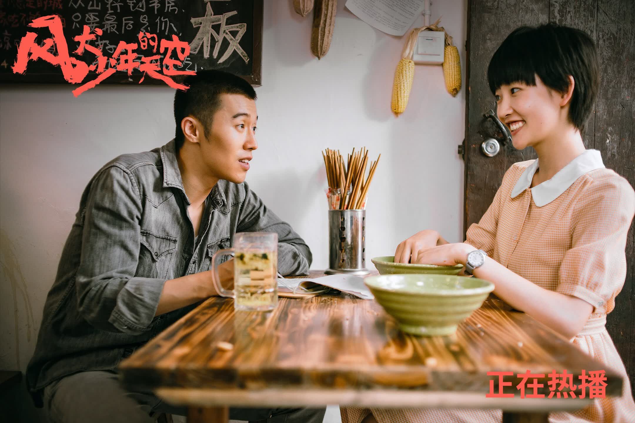 冰与火之格的独舞,久保建英用一抹和风,在2026寒冬点燃克罗地亚最后的狂想曲