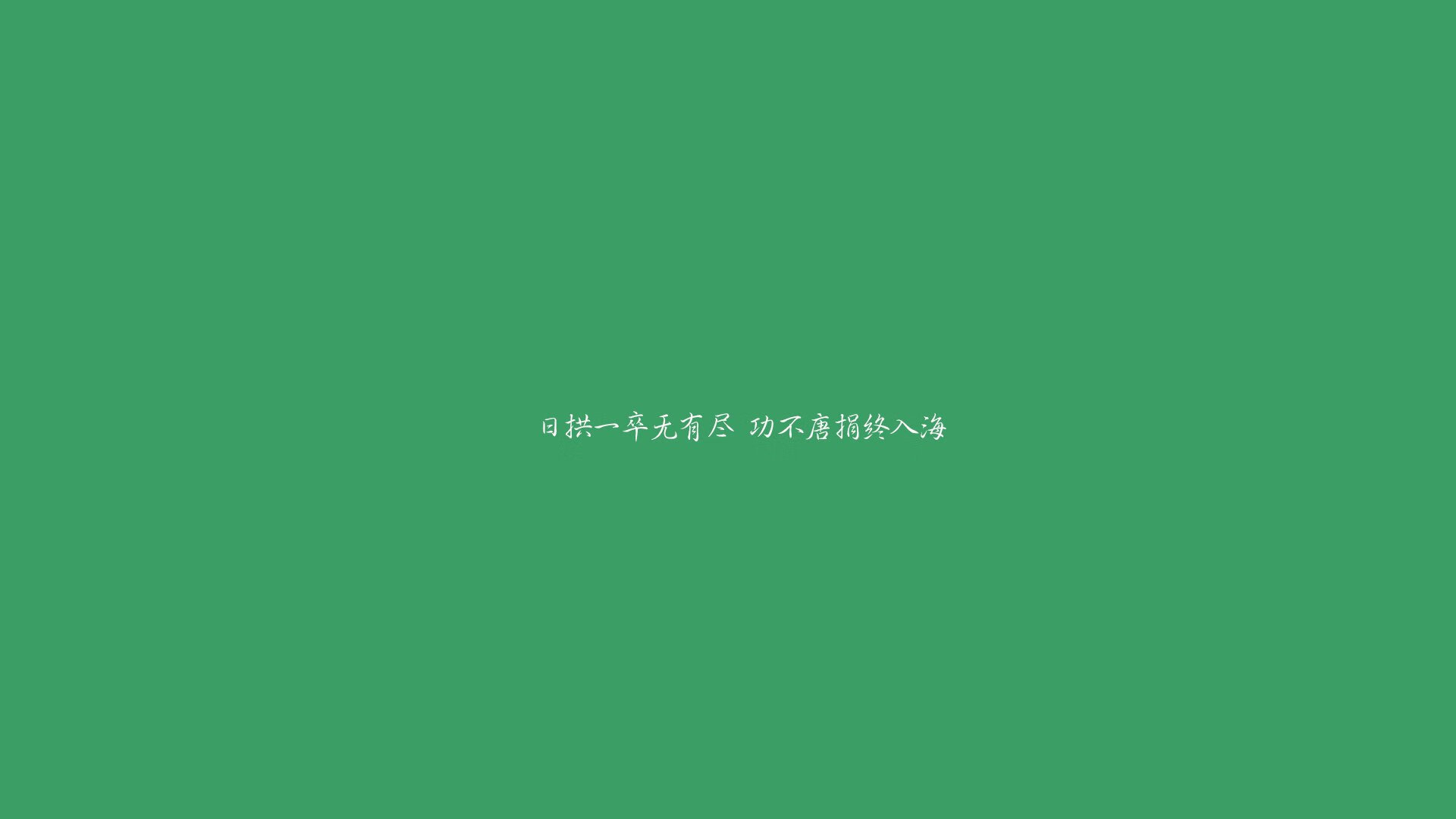 我们要抓住的核心是，时间与空间的错位，以及一个传奇巨星如何用自己的唯一性点亮了一场本与他无关的比赛