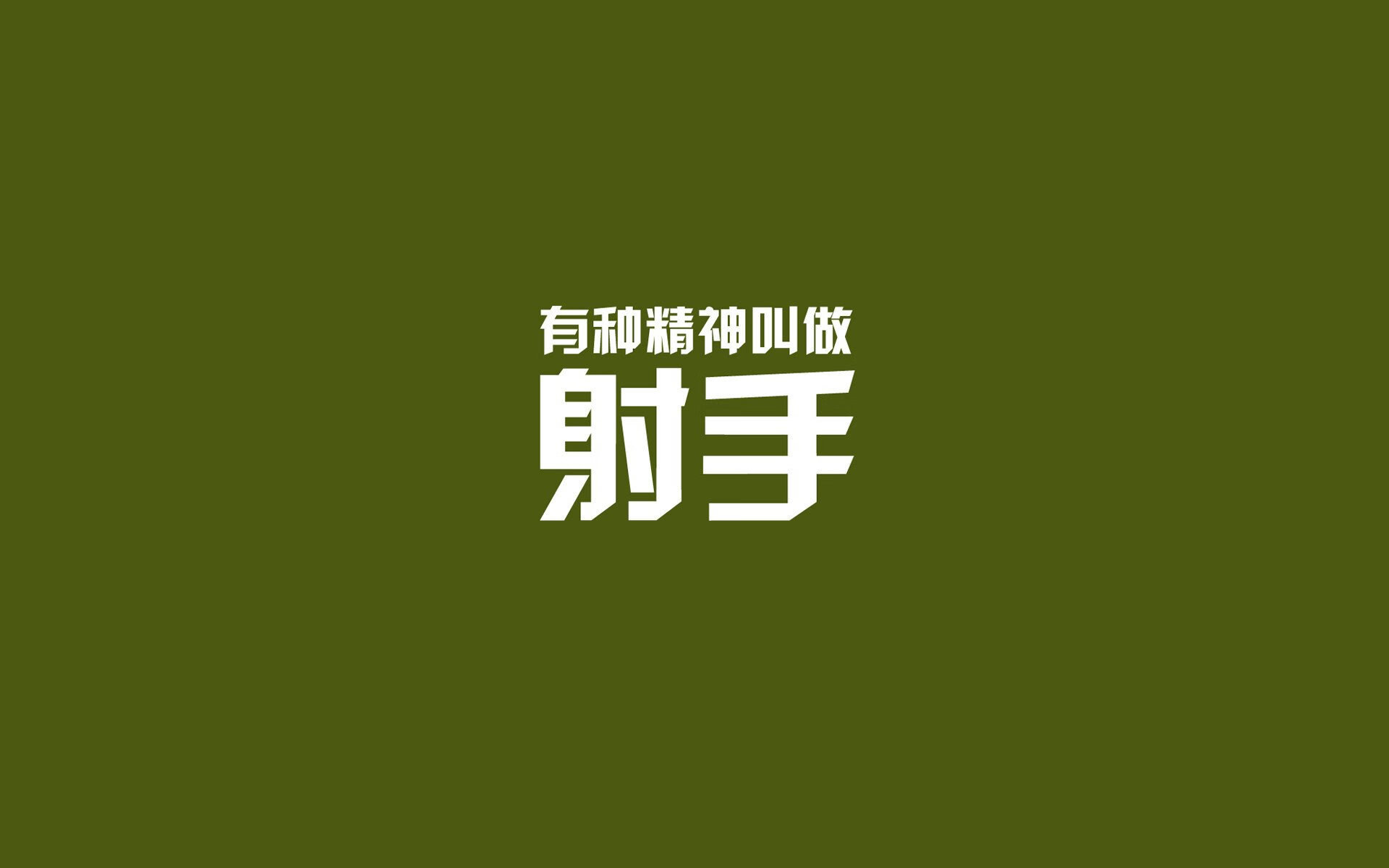逆转的旗帜,当玛雅预言遇见日耳曼铁血,京多安在2026铸就唯一神迹