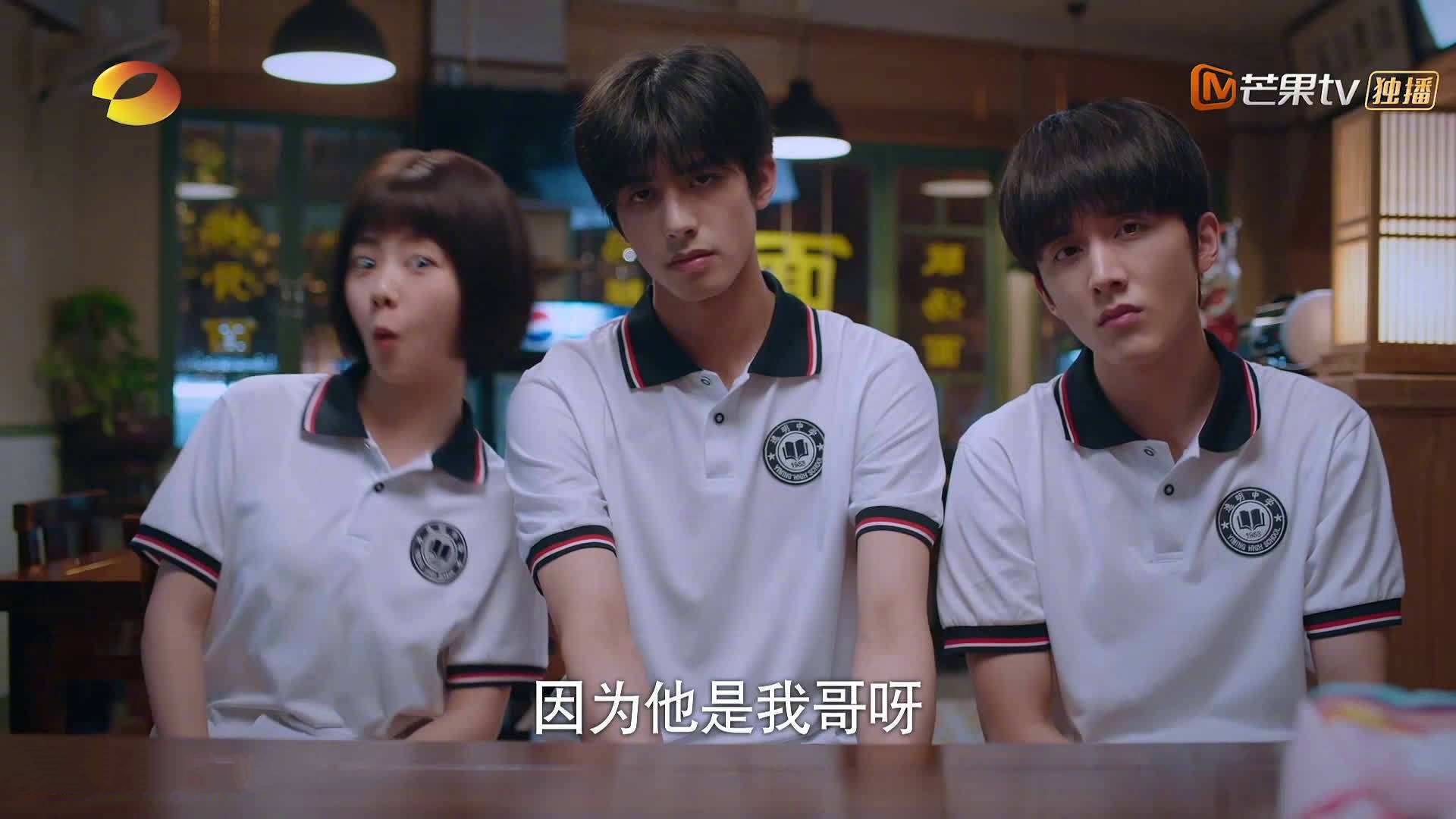 开始，为这场唯一的比赛定调